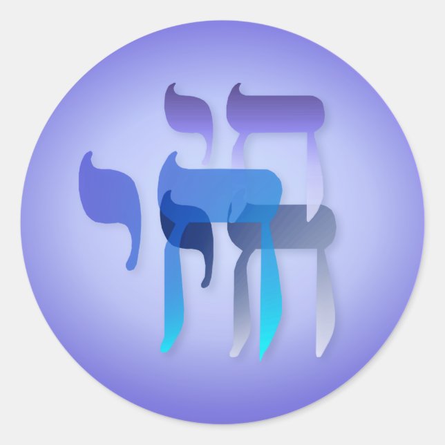 Meine Chai Stickers (Vorderseite)