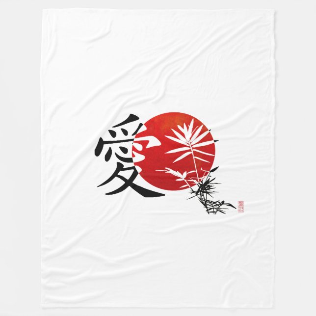 Meine Kanji-Liebe #3 Fleecedecke (Vorderseite)