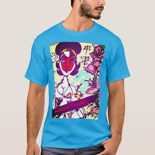meine Kriegerin Prinzessin Nakatsu T-Shirt (Vorderseite)
