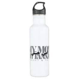 MEINE MAMA MY JANNAH Personalisiertes Geschenk für Edelstahlflasche