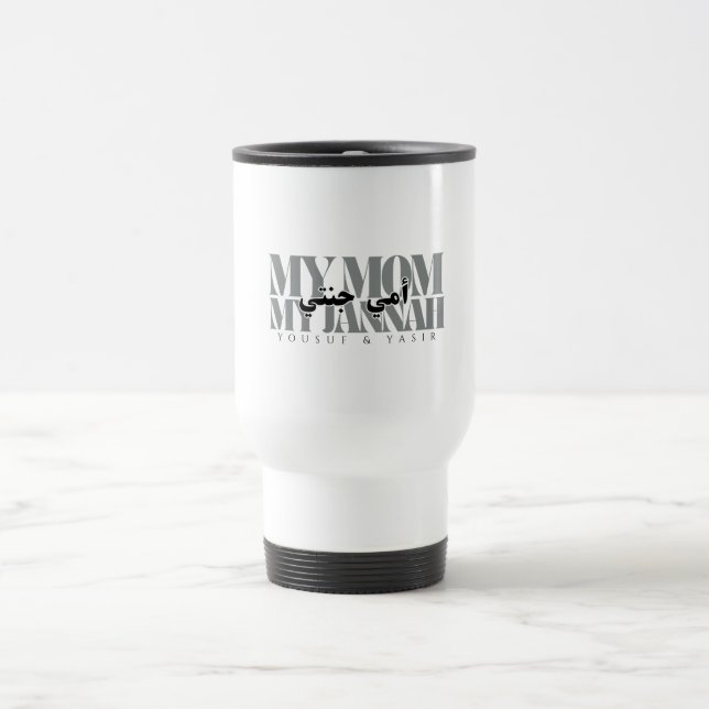 MEINE MAMA MY JANNAH Personalisiertes Geschenk für Reisebecher (Mittel)