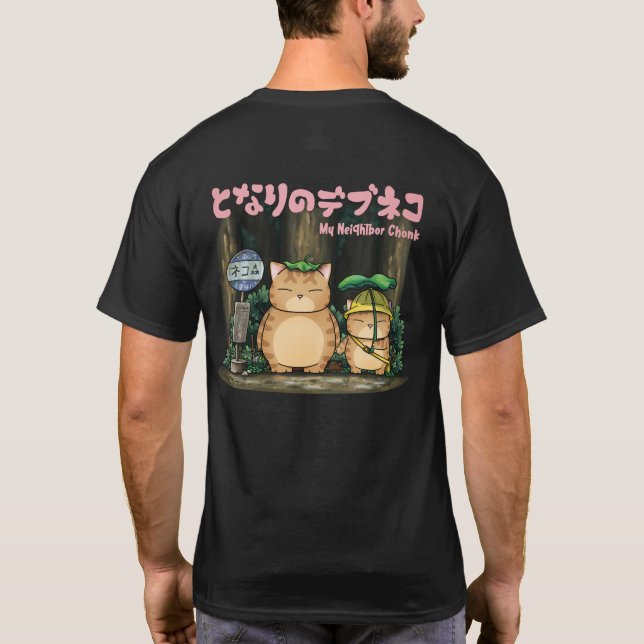 Meine Nachbarin Fat Cat T-Shirt (Rückseite)