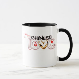 Meine neue chinesische Liebe Tasse