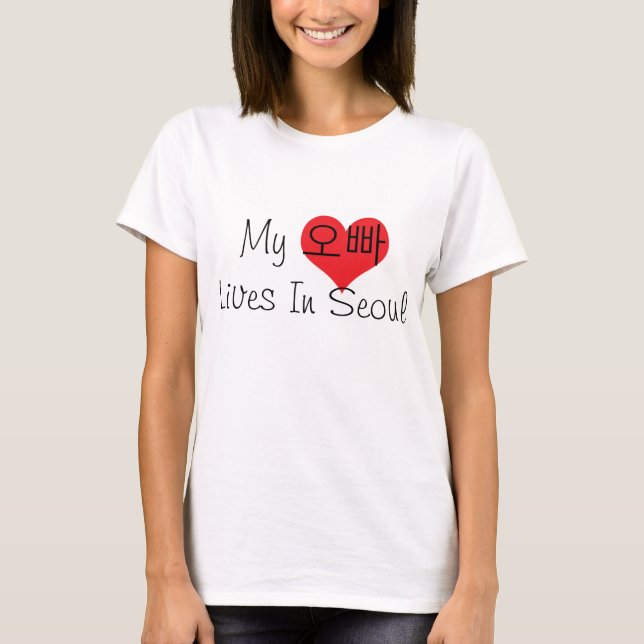 Meine Oppa Leben im T-Shirt Seoul-Frau (Vorderseite)