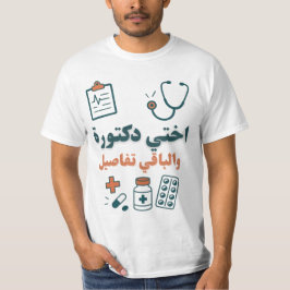 Meine Schwester ist Ärztin und Proud Familiendesig T-Shirt