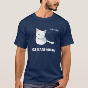 Meine weiße Katze T-Shirt