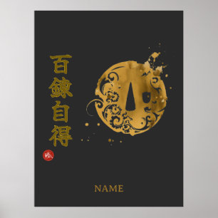 Meisterschaft (Hyakuren Jitoku) Kanji Poster