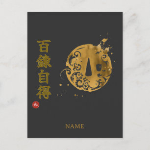 Meisterschaft (Hyakuren Jitoku) Kanji Postkarte