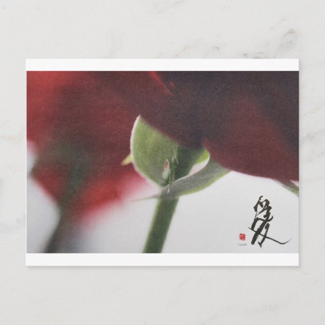 Meitokai Postkarte 7 (Vorderseite)