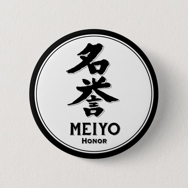 MEIYO Ehre bushido Tusamurai Kanji Button (Vorderseite)