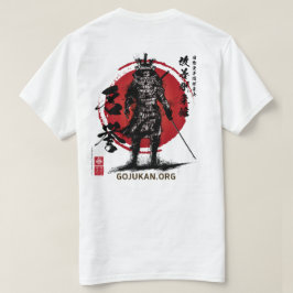 Meiyo (Honor) InkSamurai lié Dōjō T-Shirt