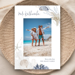Mele Kalikimaka Carte photo de vacances sur la côt