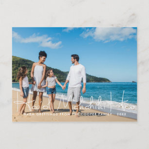 Mele Kalikimaka Carte postale de Noël en famille