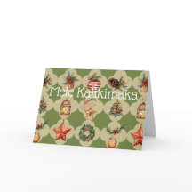 Mele Kalikimaka Frory Christmas Hawaiian