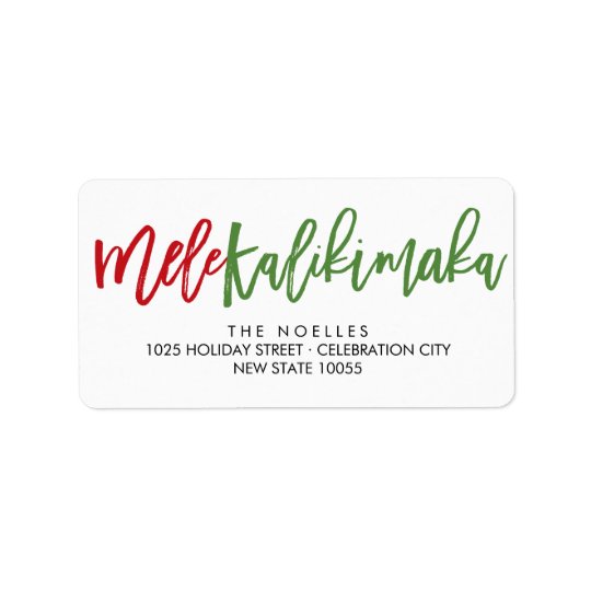 Mele Kalikimaka gebürstete Adressaufkleber