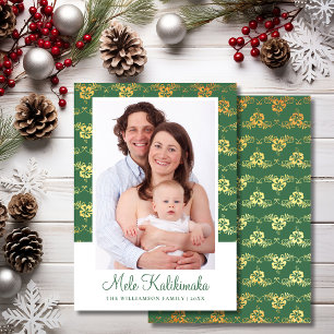 Mele Kalikimaka Hawaiian Tropical Foto Card Feiertagskarte