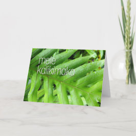 Mele Kalikimaka Joyeuse carte de Noël