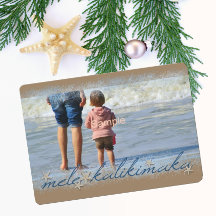 Mele Kalikimaka Script w/Starfish Holiday Foto