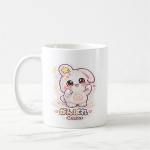 Mello das Mochi-Kaninchen - Gib dein Bestes!  Kaffeetasse
