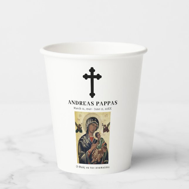 Memorial Beerdigung Griechisch Orthodox Kolyva Κλλ Pappbecher (Vorderseite)