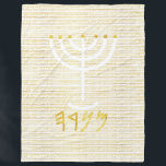 Menorah Fleecedecke<br><div class="desc">Menorah mit Paleo Hebräisch Schrift. Der Hintergrund liest (in Paleo Hebräisch 'YHUH Shalom Alaykim / YHUH's Peace be upon you). Personalisieren Sie das, indem Sie Ihren eigenen Namen hinzufügen. Um dies zu Ihrem eigenen Design "Klicken Sie auf "Weitere Anpassungen" ... oder "Dieses Design übertragen", um das gleiche Design auf ein...</div>