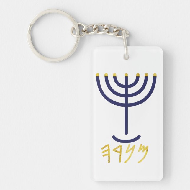 Menorah Key Chain Navy Gold Schlüsselanhänger (Vorderseite)