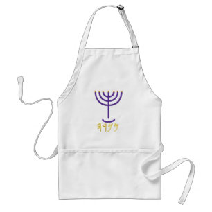 Menorah Lila-Gold Schürze