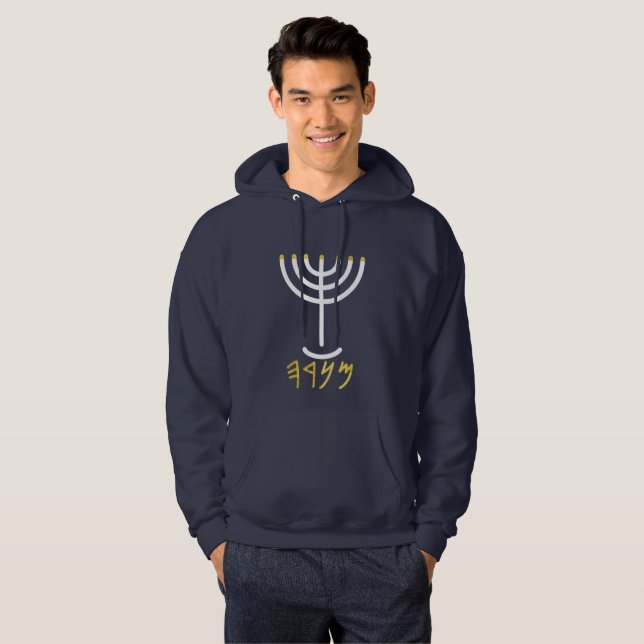 Menorah Mens Sweat - shirt à capuche WhiteGold (Devant entier)