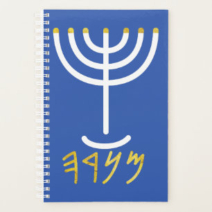 Menorah Paleo Hébreu bleu blanc or Pl