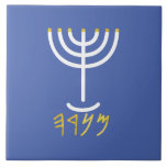 Menorah Paleo Hebrew Fliese<br><div class="desc">Menorah Paleo Hebräische Schrift. Personalisieren Sie das, indem Sie Ihren eigenen Namen hinzufügen. Um dies zu Ihrem eigenen Design "Klicken Sie auf "Weitere Anpassungen" ... oder "Dieses Design übertragen", um das gleiche Design auf ein anderes Produkt zu drucken. Woher kommt die Menorah? Es kommt aus der Bibel, in dem Buch...</div>