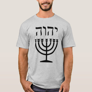 Menorah T-Shirt (kleinerer hebräischer Text)