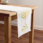 Menorah Table Runner White Gold Großer Tischläufer<br><div class="desc">Menorah Paleo hebräische Buchstaben - Menorah: Mem, Nun, Resh, Hey Mem - Chaos Mighty Blood Nun - Fortsetzung ihrer Son Resh - Erste Top Anfänger Hey - Schauen Sie Reveal Breath H4501 (Strong) מְ רָ ה מְ וֹ נֹ נ רָ ה Mitmenôrâh menôrâh men-o-raw', Männer-Rohlinge " Feminine von H4500 (im...</div>