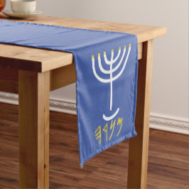 Menorah Table Runner White Großer Tischläufer
