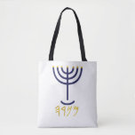 Menorah Tasche Navy Gold<br><div class="desc">MENORAH Menorah: Mem, Nun, Resh, Hey Mem - Chaos Mighty Blood Nun - Weiter Son Resh - First Top Beginning Hey - Schauen Sie Reveal Breath H4501 (Strong) מְ ה נֹ וֹ רָ מְ נ רָ הMitmenôrâh menrâh men-o-raw', Männer-o-raw' Feminine von H Ein Kronleuchter - Kerzenleuchter - im originalen Sinne...</div>