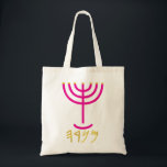 Menorah Tragetasche<br><div class="desc">Individuell repräsentieren die Briefe: Menorah: Mem, Nun, Resh, Hey Mem - Chaos Mighty Blood Nun - Weiter Son Resh - Erste Top Beginning Hey - Schauen Sie Reveal Breath Exo 25:31 Und du sollst einen Kerzenhalter aus reinem Gold machen: von geschlagener Arbeit wird der Kerzenlestick gemacht: seine, und seine Äste,...</div>