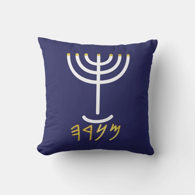 Menorah White Gold Marine Kissen (Vorderseite)