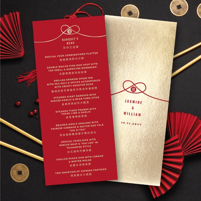 Menu Gold Knot Union Double Bonheur Mariage chinois (Gold Knot Union Double Happiness Chinese Wedding Menu @ fatfatin_red_knot)