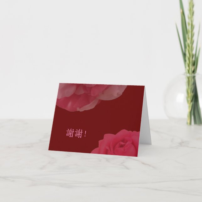 Merci chinois personnalisé Camellia rose rose roug (Devant)