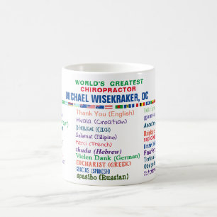 Merci chiropraticien en 30 langues Café Mug