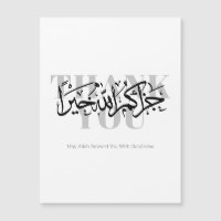 Merci Jazakum Allah Khairan Carte magnétique arabe