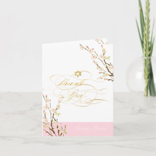 Merci PixDezines Cherry Blossoms/Mitzvah