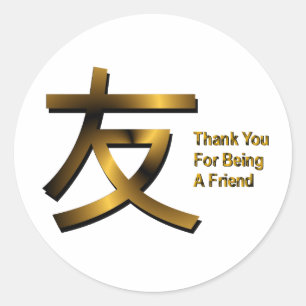 Merci Pour Être Un Stickers Ami