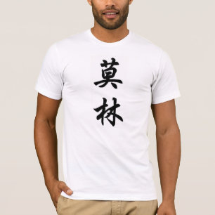 MERLIN T-Shirt