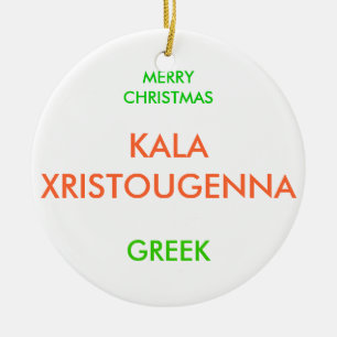 MERRY CHRISTMAS, KERAMIKORNAMENT