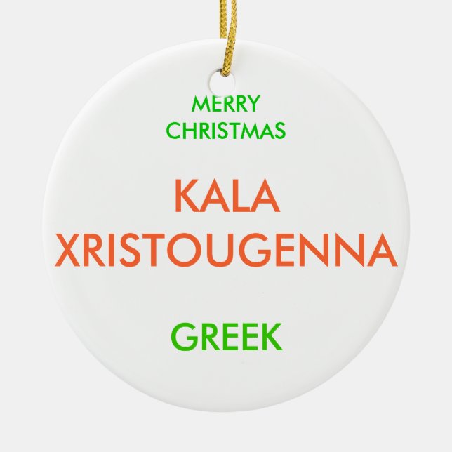 MERRY CHRISTMAS, KERAMIKORNAMENT (Vorne)