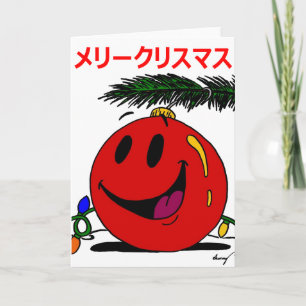 Merry Weihnachts リ Weihnachtskarte リ Japanisch ス Feiertagskarte