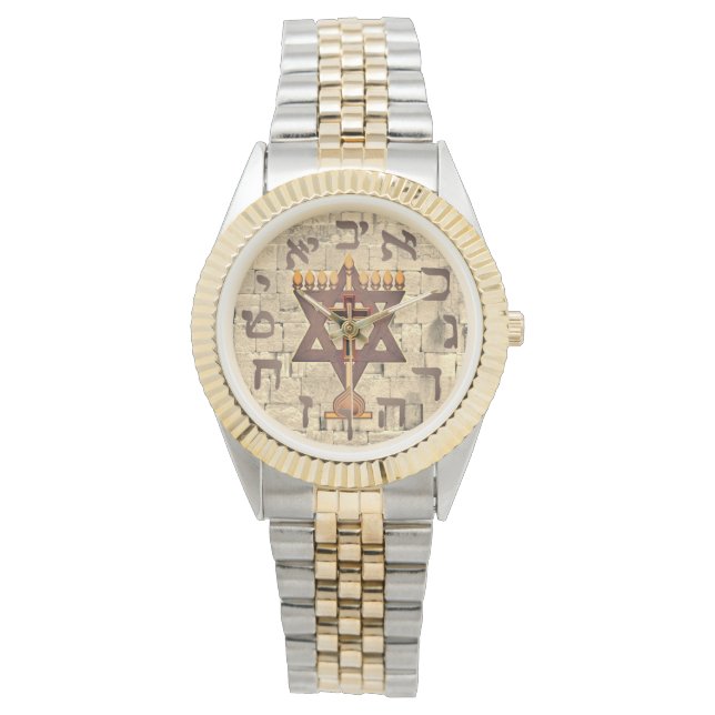 Messianische Juden Wailing Wall Menorah Hanukkah M Armbanduhr (Vorderseite)