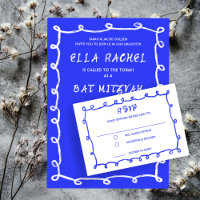 Messy Loops Hand gezeichnet Custom Bar Bat Mitzvah