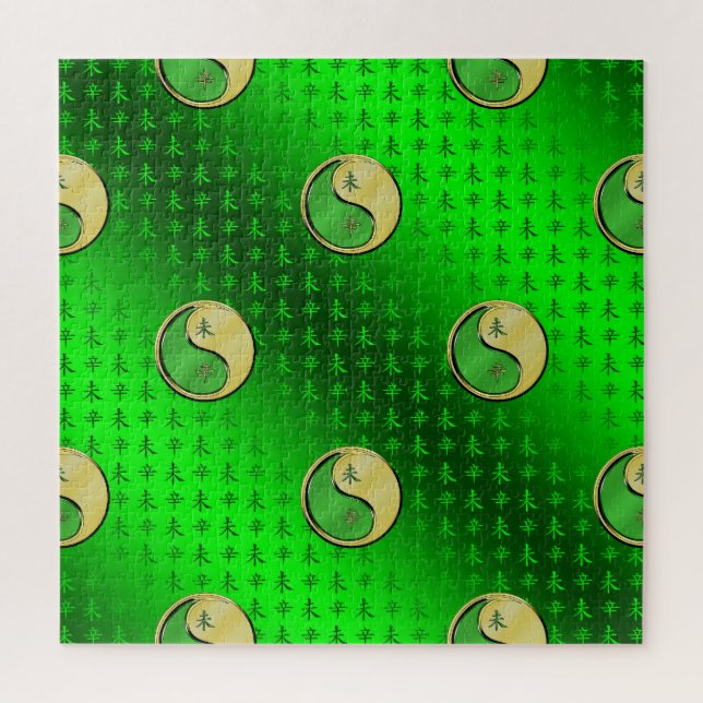 Metal Goat (Vertikal)