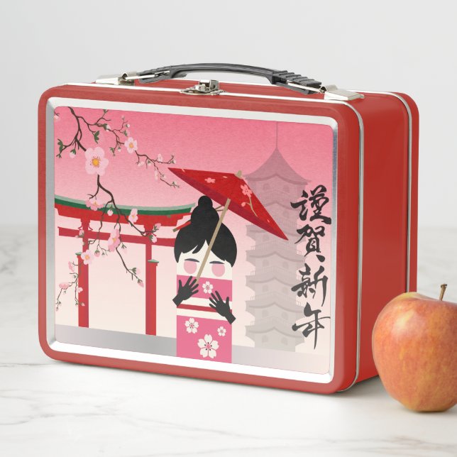 Metal Lunchbox (Beispiel)